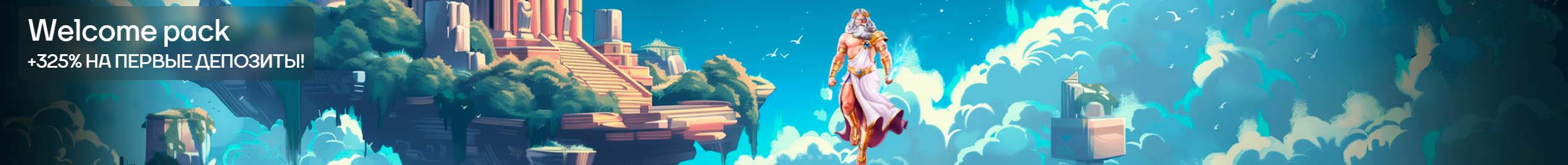 рабочее зеркало sykaaa casino